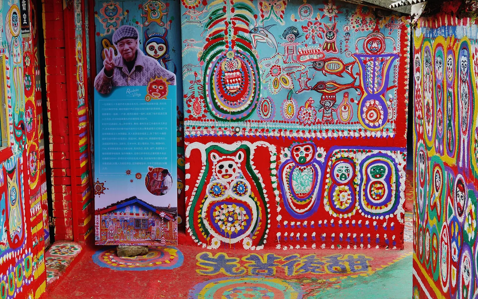 Rainbow Village, Taichung