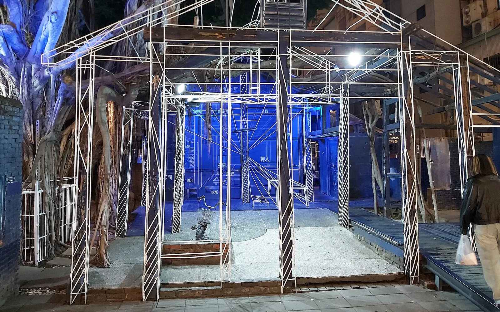 Blueprint Culture & Creative Park, Tainan