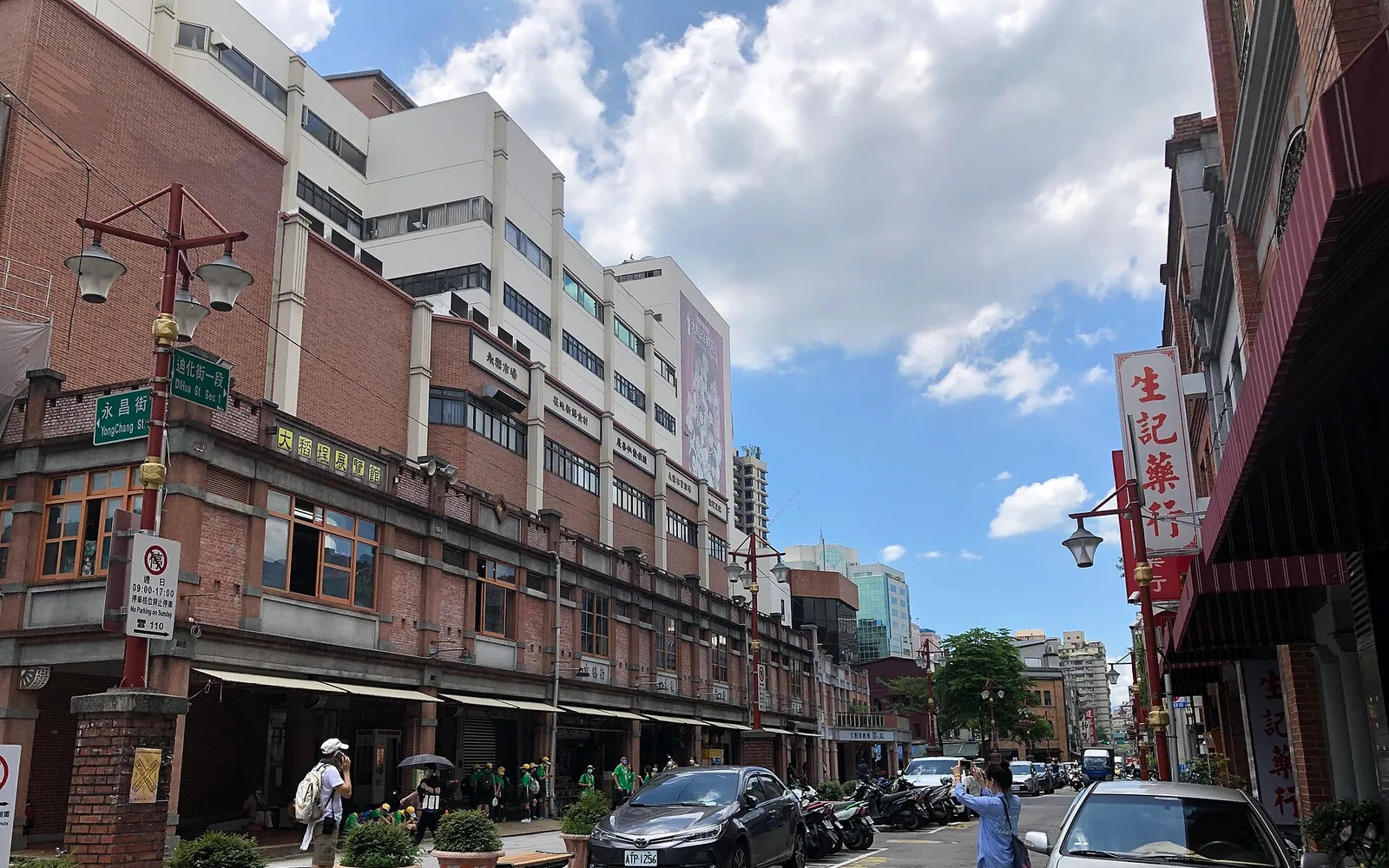 Dadaocheng & Dihua Street, Taipei