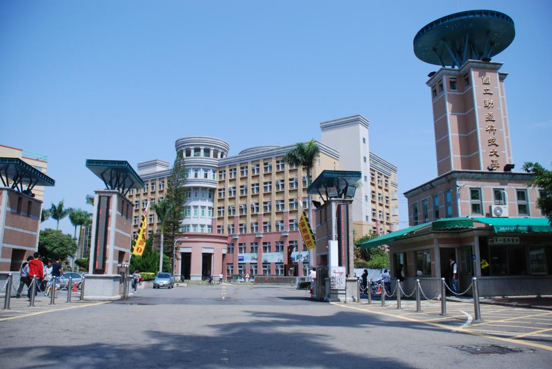NCUT: TUYỂN SINH DU HỌC ĐÀI LOAN KỲ THU 2025 – HỌC BỔNG MIỄN 100% HỌC PHÍ NĂM ĐẦU